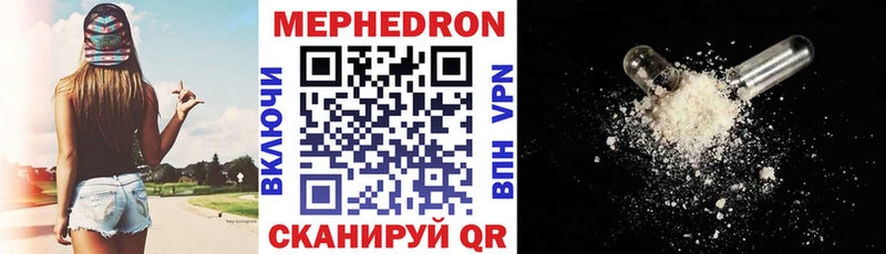 Купить закладку Гашиш  АМФЕТАМИН  APVP  Меф мяу мяу  COCAIN  Бошки Шишки  Кологрив