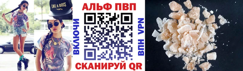 A-PVP СК КРИС  Купить закладки  Кологрив 