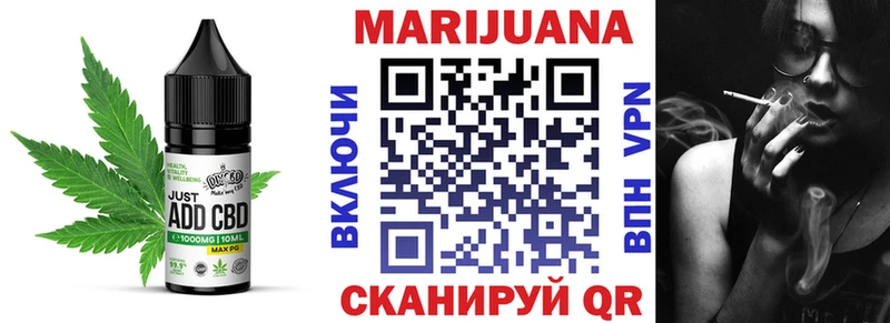 Печенье с ТГК марихуана Купить Кологрив
