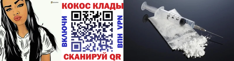 КОКАИН Перу Кологрив