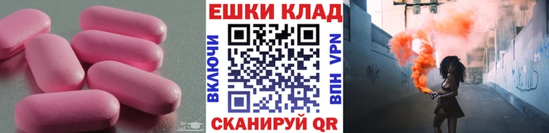 Купить где  Кологрив  ЭКСТАЗИ TESLA 
