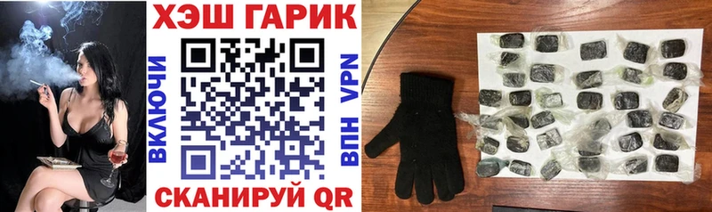 ГАШИШ гарик Кологрив