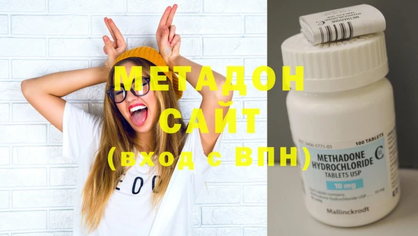 бутик Анжеро-Судженск