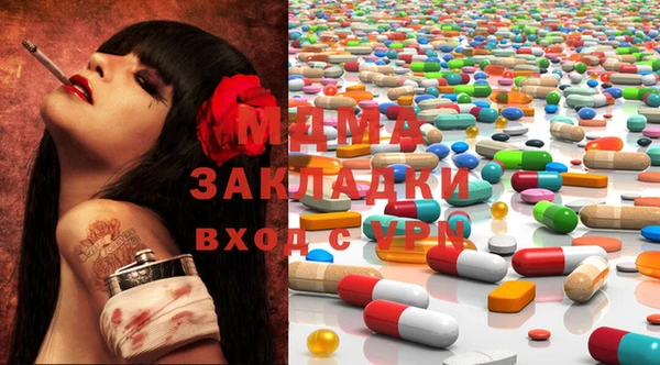 экстази Магас