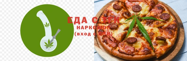 экстази Магас