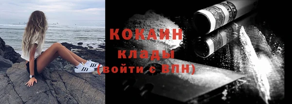 экстази Магас