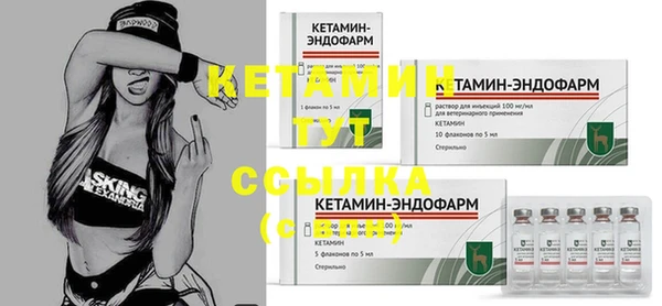 альфа пвп VHQ Майский