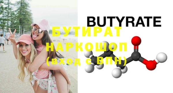 эйфоретик Магадан