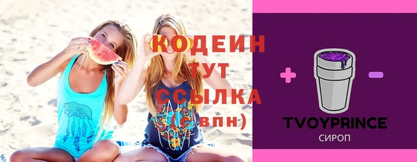 бутик Анжеро-Судженск