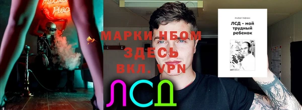 твердый Лихославль