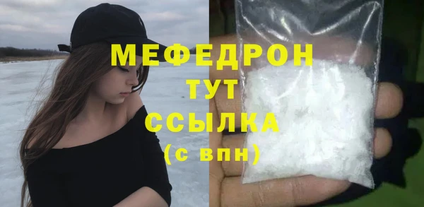 экстази Магас