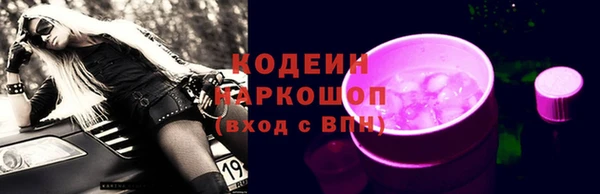 альфа пвп VHQ Майский