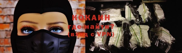 альфа пвп VHQ Майский
