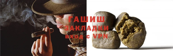 экстази Магас