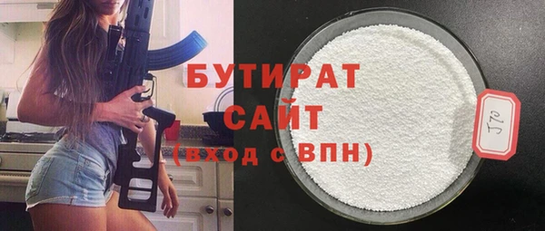 альфа пвп VHQ Майский