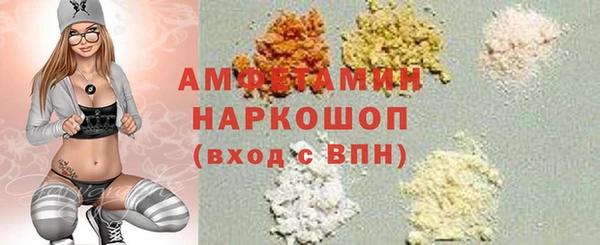 альфа пвп VHQ Майский
