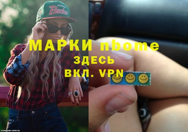 альфа пвп VHQ Майский