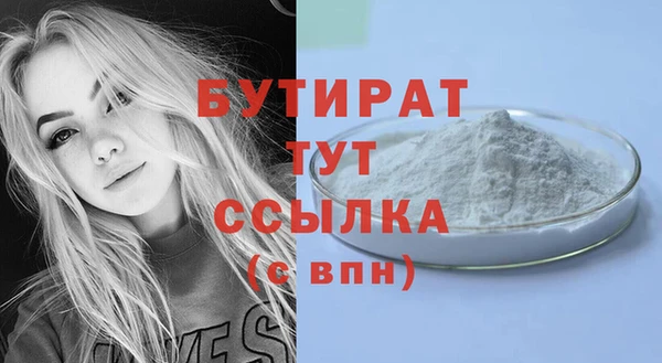 твердый Лихославль
