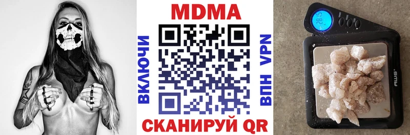 Купить  Кологрив  MDMA Molly 