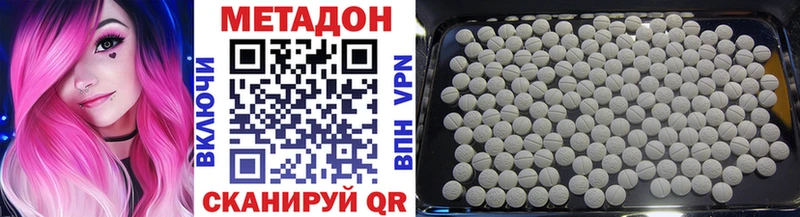 Купить где  Кологрив  МЕТАДОН VHQ 