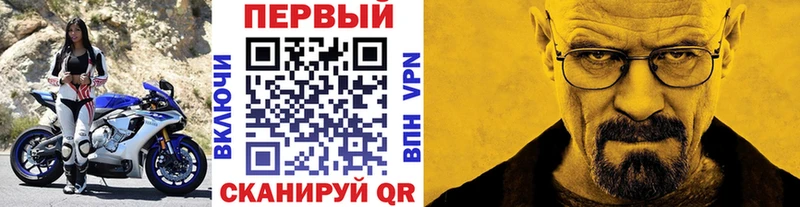 МЕТАМФЕТАМИН кристалл  Купить  Кологрив 