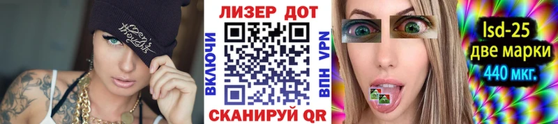 Купить  Кологрив  Наркотические марки 1,8мг 