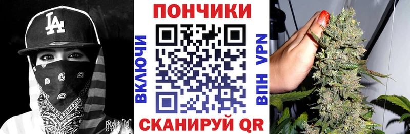 Марихуана White Widow Кологрив